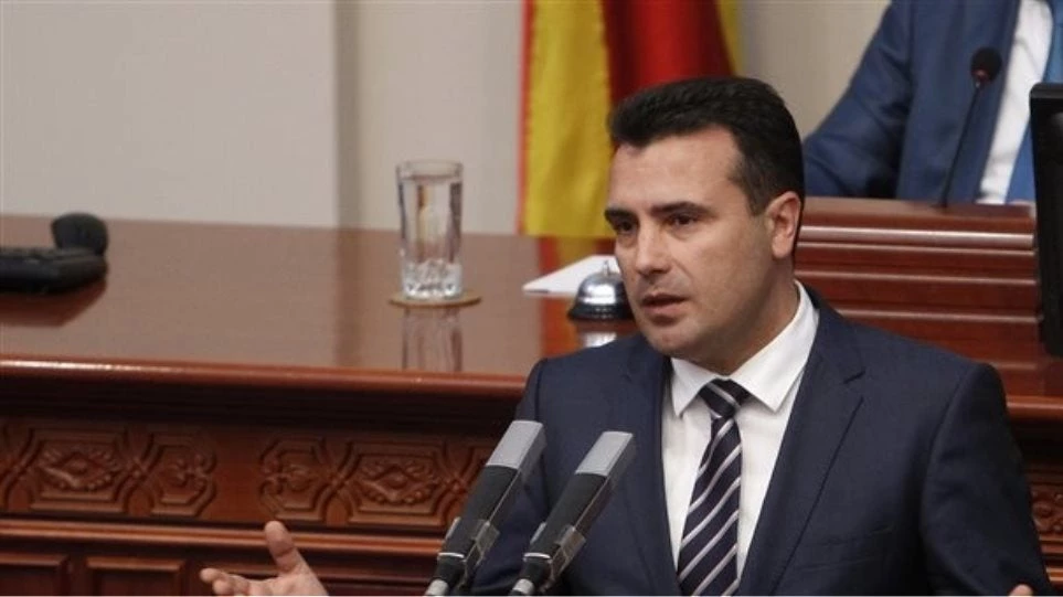 Επιμένει ο Ζάεφ: «Μακεδονική» η ταυτότητα και η γλώσσα μας (βίντεο)